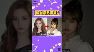 NMIXX 侖娥音劉海刷新顏值巔峰！韓網驚嘆：她是少數剪劉海更正的女愛豆！【Sojuwoon 韓娛】💜