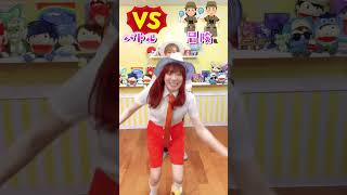 究極の選択！？「愛」or「お金」どっち選ぶ？#shorts