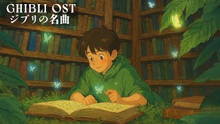Recommended Studio Ghibli soundtracks ☀️ | Stress relief, calming, soothing piano music 🎶