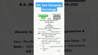 ba 1st year 2nd semester sociology model paper 2025 | ba 2nd semester sociology question paper 2025