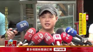 惡劣! 男專吃"霸王餐" 2周內騙泰山3家店
