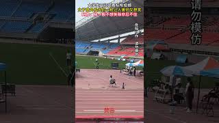 大學生田徑比賽標槍投擲 意外投出的一槍讓人害怕又想笑 #意外 #萬萬沒想到 #標槍投擲 #體育 #田徑 #amazing #shorts