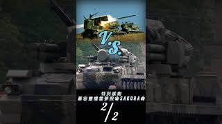 現代戰車 89人造雨扁人實驗組 究竟哪一台才是抗揍王？