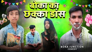 l Bihar Police 🚨 Taiyari ll Desi Nautanki Comedy Video  😀