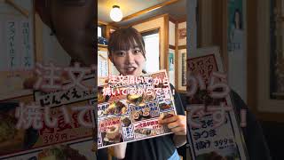 かんなん丸社員に聞いた「じんべえ太郎で一番調理時間が長いもの」#shorts