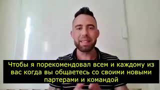 TRONCHAIN рабочая встреча в ECLIPCITY с Andreas Kartrud 01.10.2020