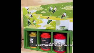 一場認識台灣茶文化的深度之旅，未完待續……好茶不藏，責任以待 — 無藏茗茶#114苗栗茶葉文創與AI行銷實作班#結訓 #無藏茗茶#茶跨界永續#客製茶禮#茶業整合營銷#產業人才投資#政府補助 #三年十萬