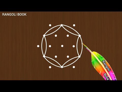 Karthigai Maatham Thamarai Kolam|Lotus Rangoli Design|5*3|Kamalam Muggulu|Rangoli Book|