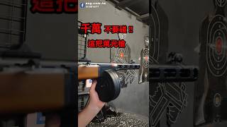 千萬不要碰這把萬元槍 VFC PPSH-41 波波沙｜翔準國際AOG