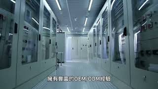 超微半導體（AMD）計劃出售 ZT Systems 資料中心工廠對產業的影響分析