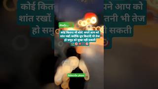 घायल परिंदा है तू💯🚨🎯🚔#shortfeed #shorts #youtubeshorts #motivation #trending #public #viral #upsc