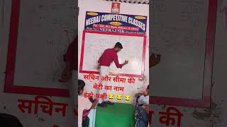 Anglo-indian कौन थे? #angloindian #youtubeshorts #shorts #polity #viral #trending .