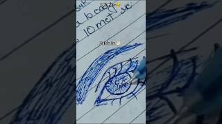 pehla tu duja tu✌🏻❤️#art#boringlectures#shorts#youtubeshorts#artlover