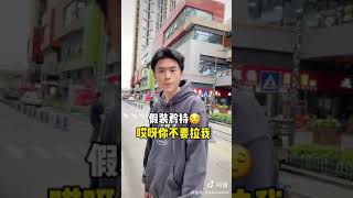 第136集|一个合格的女朋友友就应该随时制造新鲜感〜