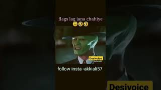 2 Naliya Nay 10 Naliya Hau😜🤣😜🤣😜🤣😜🤣😜By DESIVOICE #akkiali #desivoice #funny #comedy #viral #shorts