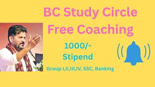 TG BC Study Circle Free Coaching 2025