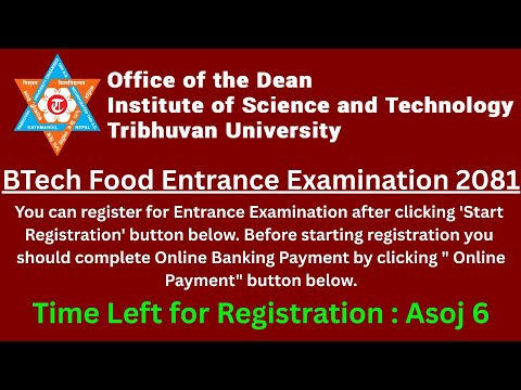 How to Fill B.Tech Food Entrance Form 2082 | B.Tech Food Technology Course in Nepal – TU