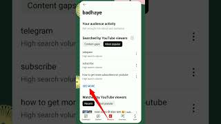 😱Views Kaise Badhaye 2023 #shorts #viral #ytshorts