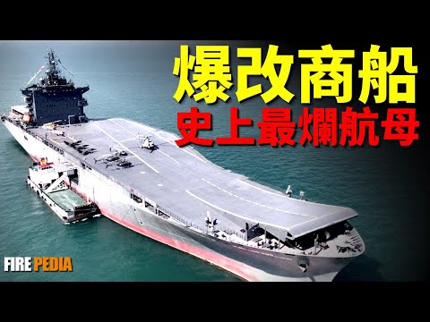 Iran's Making A Lot More Aircraft Carrier Than You Think.