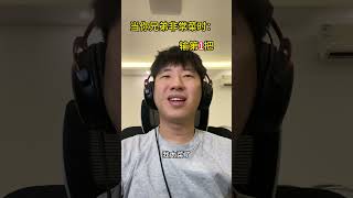 燃尽了 #无畏契约 #搞笑视频