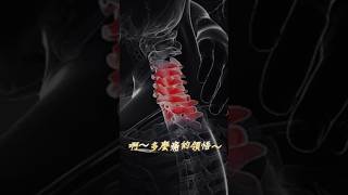 枕脖子才是關鍵💢📢低頭族注意，養護頸椎靠它👉頸椎熱敷牽引枕 告別烏龜頸🐢