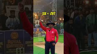 2 Reasons why  Should never Play short Boundary Cricket | #shortsfeed #cricket #shorts