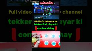😱 tekken 3 game - 🎮 tekken 3 yoshimitsu combo - yoshimitsu combo sikhne ka tarika #viralvideo