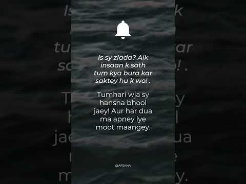 dewana howa mastana howa
