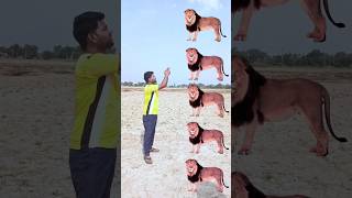 Lion to Cow, Buffalo, Goat, dog, lion #funny #shorts #vfxshorts #youtubeshorts #trending 😂🤪