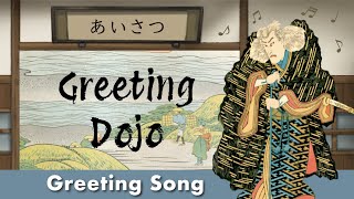 Japanese Greeting Song “GREETING DOJO” | Learn Japanese with Samurai Music – Fun & Easy!