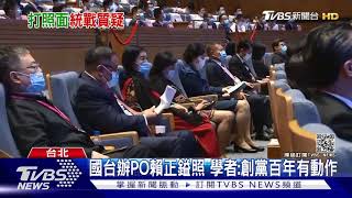 一圖引聯想! 商總主席賴正鎰會國台辦主任 商總:純個人行程｜TVBS新聞