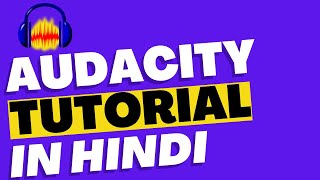 Audacity Tutorial In Hindi | Audacity Kaise Use Kare | Audacity Complete Tutorial In Hindi