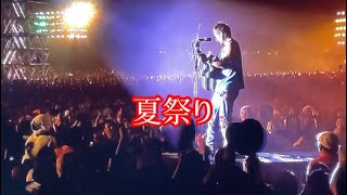 長渕剛　夏祭り