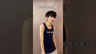 男生低成本變帥😎