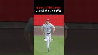 ある意味二刀流な選手