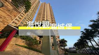 （已成交）【圓璽不動產】稀有海悅景觀4房＋車位中信房屋天母蘭雅店 吳懿家 0910093152｜奇岩重劃區｜士林北投科技園區｜天母忠誠路｜天母東西路｜電梯｜公寓｜透天｜土地｜歡迎預約專人賞屋