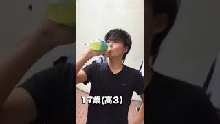 やまとの高校3年生からの垢抜けがエグすぎる件について... #shorts