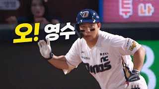 [삼성 vs NC] 오영수의 달아나는 1타점 적시타! NC 다이노스, 추가 득점 성공 | 7.9 | 크보모먼트 BY 삼진제약 | 야구 하이라이트