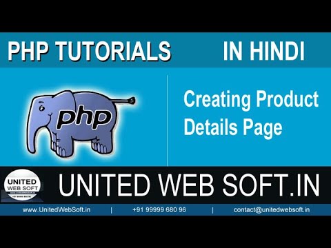 Creating product details page in PHP Project