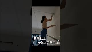 麗君室內裝修設計工程有限公司（嘉義、雲林、房屋修繕、增建、透天厝房屋新建、防水抓漏工程、綜合營造業）TEL:0982673753    網頁https://www.0982673753.com.tw/