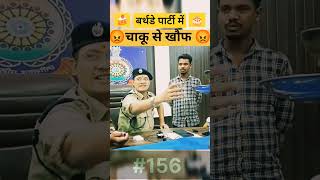 Dr Abhishek pallav ips. #police #shortvideos #army #viralvideos #shortsfeed #short @Thesanjaynews01