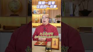 還願一定要注意的一件事#還願 #許願 #觀世音菩薩 #神明 #道觀 #廟宇 #因果