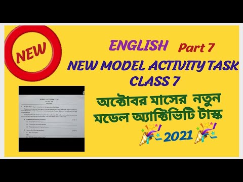 English Model Activity Task _Class 7 ~ New @ Wbbse