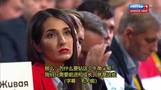 普京谈苏联建国时期列宁的决策错误