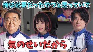 （四暗刻単騎）内川さんの西放銃に説教する沢崎さん【おかぴーの麻雀教室】