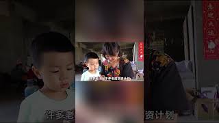 #紀錄片 #爛尾樓