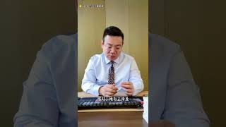 刑事律师丨网络犯罪入罪举轻以明重，出罪举重以明轻。 #售假冒注册商标的商品罪 #刑事辩护