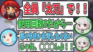 ガンランス一筋の人に「他の武器使って」とお願いしたらｗｗｗ【モンハンライズ】