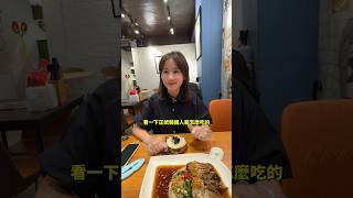 醬蟹這樣吃最讚#韓國人#韓國菜#韓國人在台灣#台灣生活#東區#醬蟹屋#闆娘歐膩#淡果香#台北美食#台灣景點#대만#게장#간장게장#타이페이#대만생활#용캉제#단수이#시먼딩