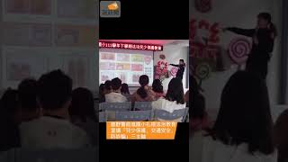 鹿野警前進國小扎根法治教育 宣講「兒少保護、交通安全、防詐騙」三主軸